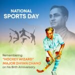 National Sports Day